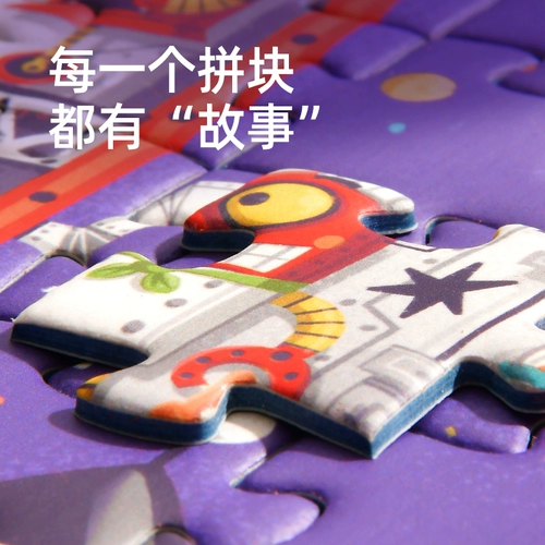 Головоломка, робот высокой сложности, игрушка, пазлы для детей, 4 лет, 6 лет, 3D