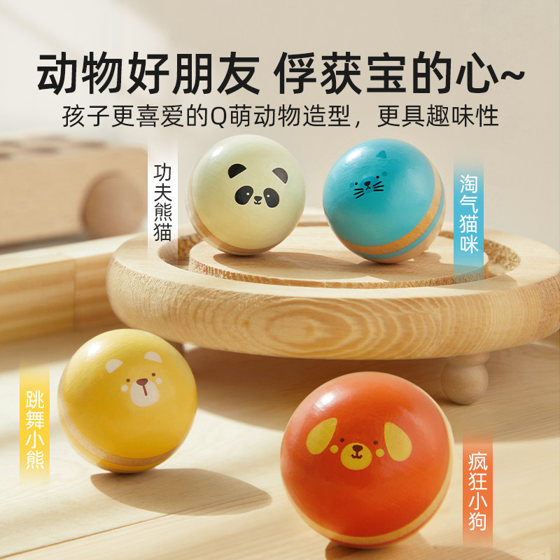 mideer弥鹿儿童旋转陀螺手动倒立幼儿园彩色木质玩具多色小陀螺,淘宝优惠券,粉丝福利购,淘宝优惠卷