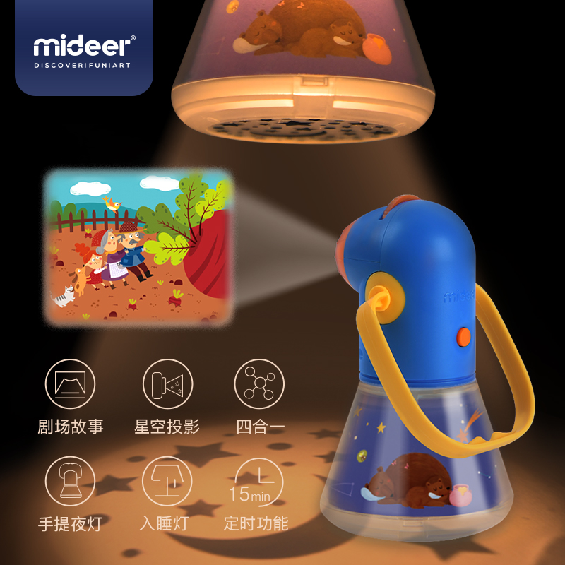  mideer弥鹿发光玩具