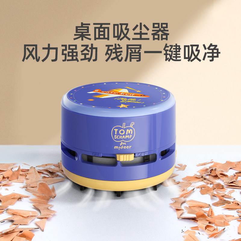 mideer弥鹿半自动套装男女孩大礼包 mideer弥鹿文具套装/礼盒