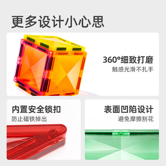 mideer弥鹿儿童磁力片彩窗磁吸积木管轨道男女孩益智圣诞礼物玩具