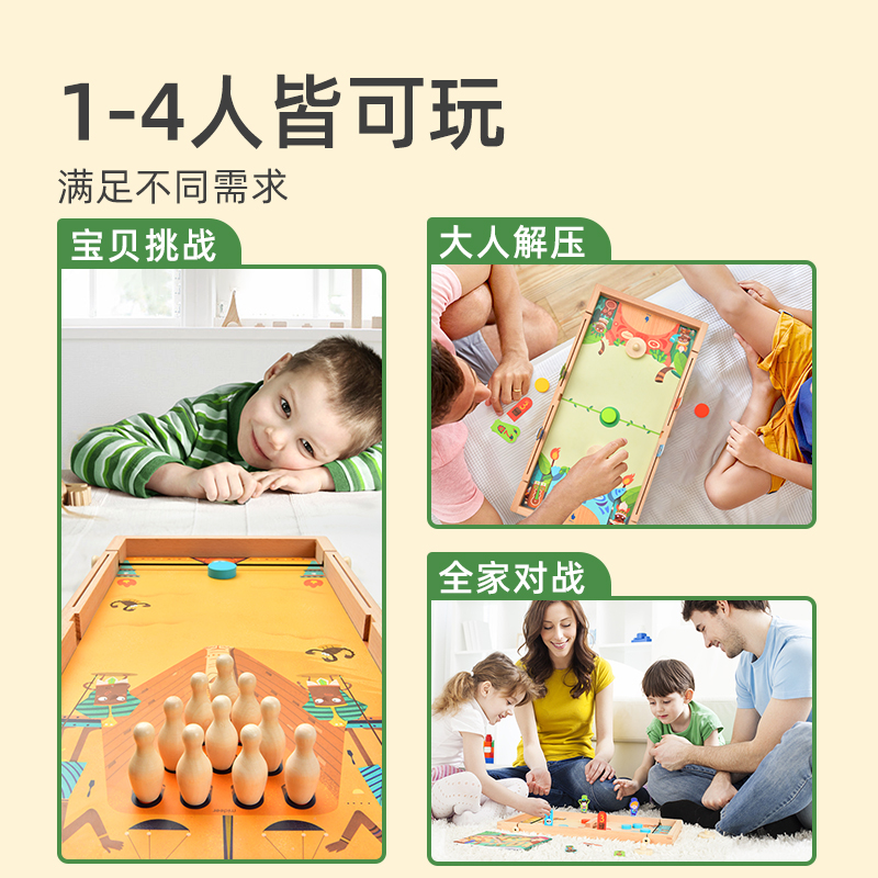 mideer弥鹿弹弹双人对战亲子互动棋 mideer弥鹿儿童桌面游戏类