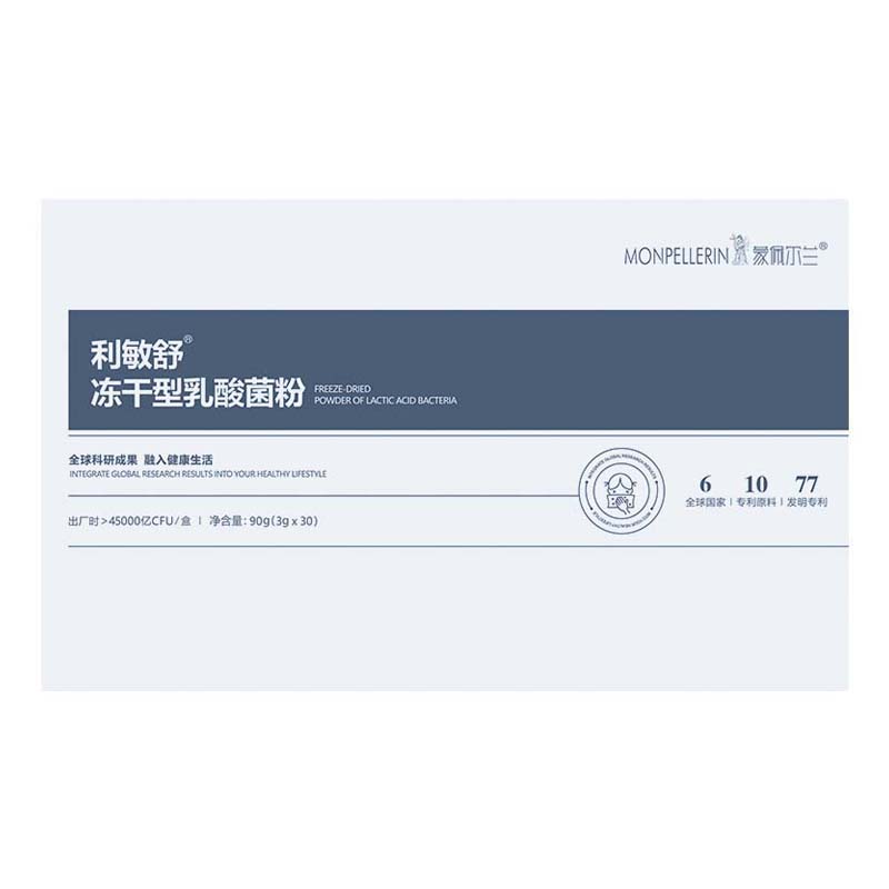 利敏舒儿童体质成人免疫舒敏益生菌 蒙佩尔兰益生菌