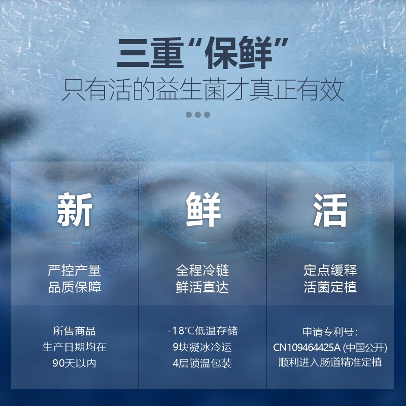 贝益可婴幼儿调理肠胃改善益生菌 蒙佩尔兰益生菌