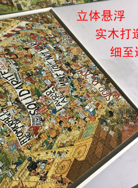 画框拼图框YIFN悬浮实木北欧画框