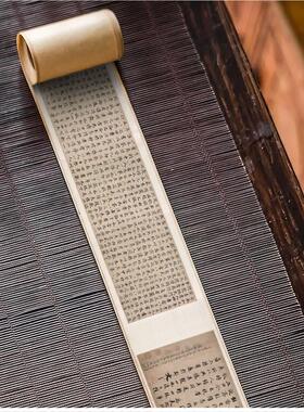 元赵孟頫临兰亭序卷古画国画复制仿古书法装裱手卷长卷行书