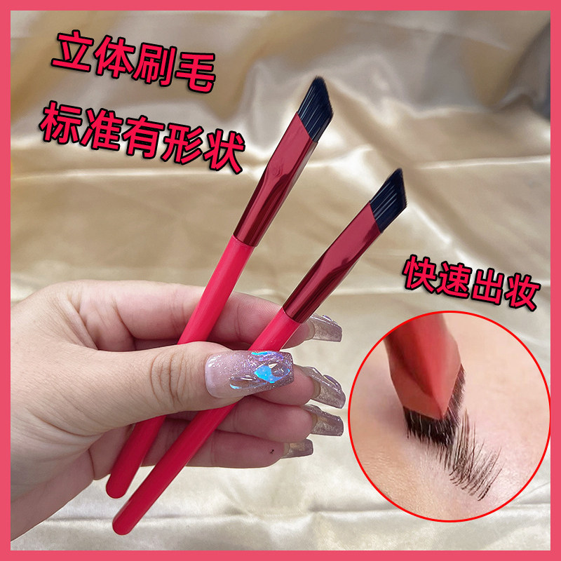 李佳琪爆款野生眉刷画眉神器方形眉笔扫眉遮瑕化妆多功能发际线刷,淘宝优惠券,粉丝福利购,淘宝优惠卷