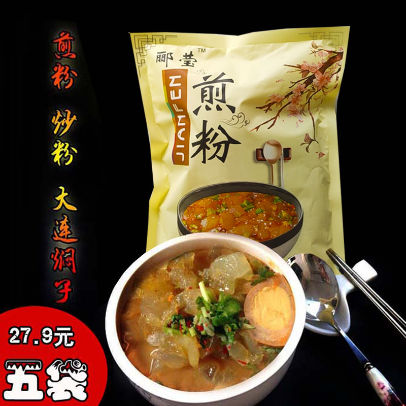 【5袋】东北特产煎粉吉林小吃炒粉大连炒焖子生粉块带料方便速食 - 图0