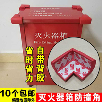 Fire Extinguisher Box Protective Corner Collision Avoidance Angle Fire Hydrant Case Right Angle Crash-proof Strip Free Kindergarten School Kowtow