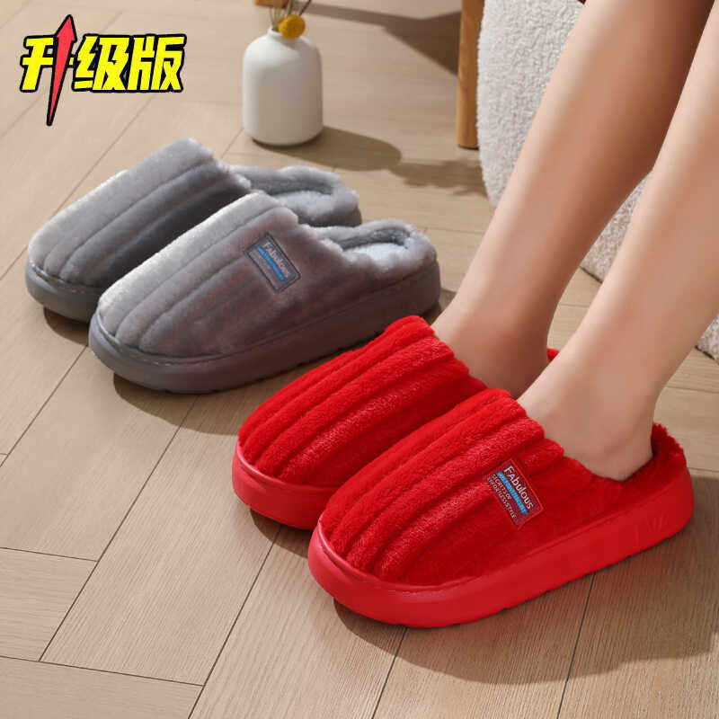 男士棉拖鞋女2025新款秋冬季室内居家用防滑厚底中大儿童毛毛拖鞋,淘宝优惠券,粉丝福利购,淘宝优惠卷