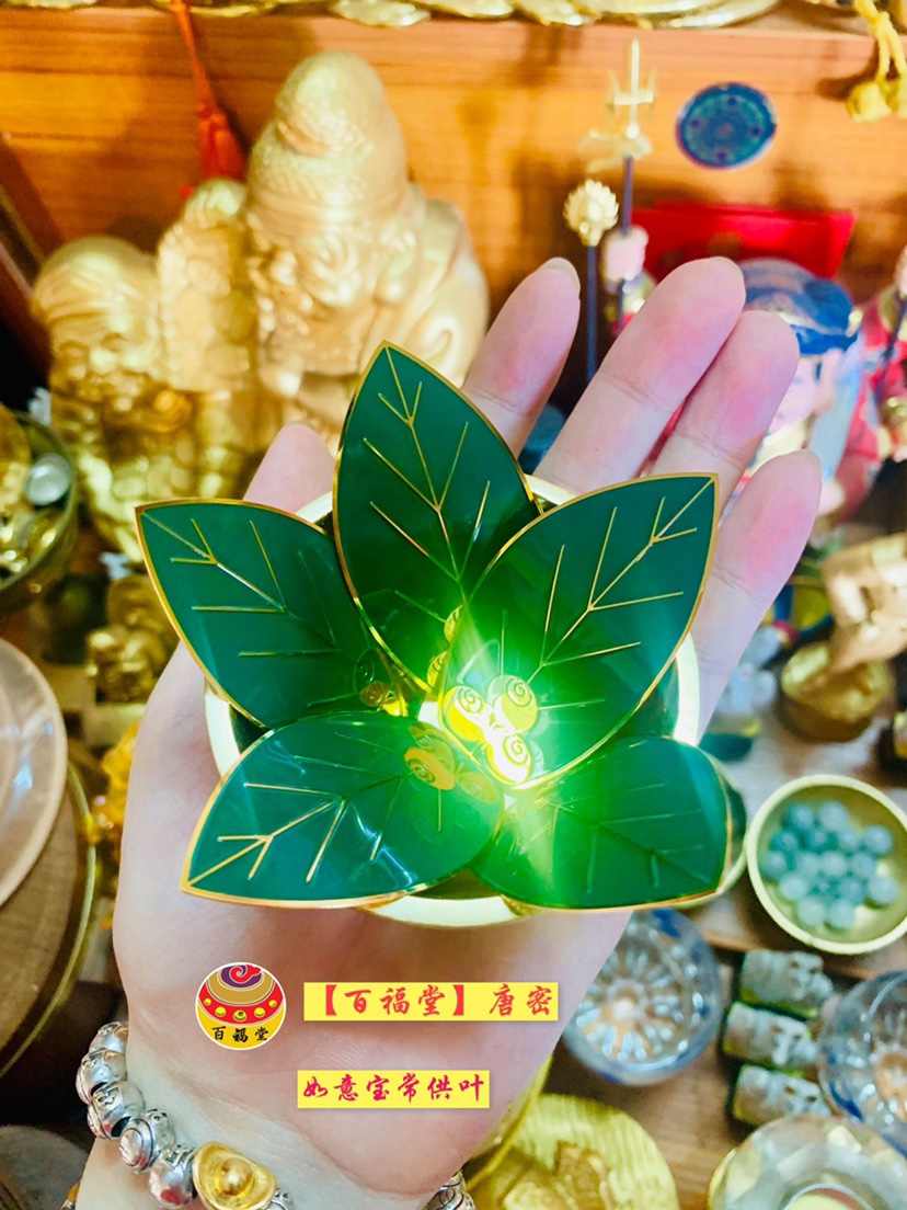 宝珠坛 新人首单立减十元 21年8月 淘宝海外