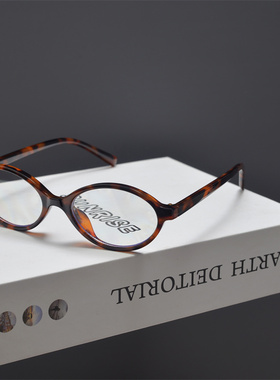 防紫外线椭圆形复古男女潮平光镜