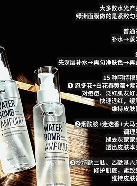 【欧欧推荐】韩国阿特穆绿洲面膜 果冻水光肌 紧致修护舒缓水润