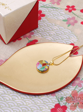 七彩石日本陶瓷手工礼盒装项坠