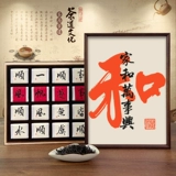 Хорошие звезды и благословения, а также хорошие счастливые творческие подарочные чай