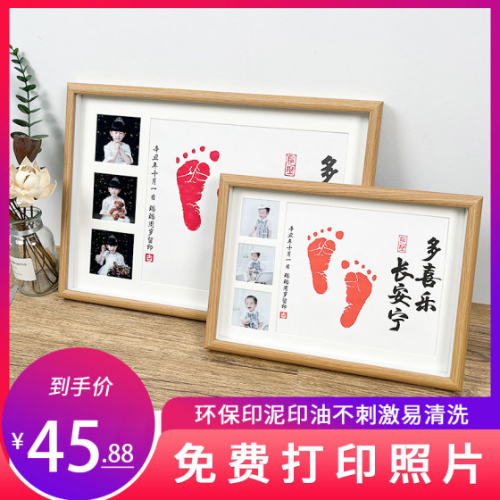 One-year-old footprints to commemorate one year and one gift