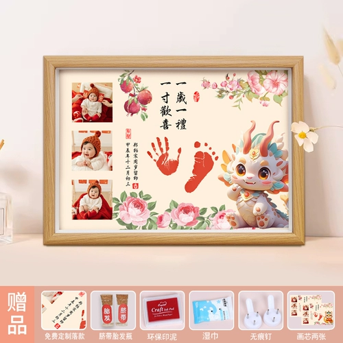 Детские отпечатки рук и ног, сувенир для новорожденных, хваталка для младенца, фоторамка