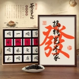 Хорошие звезды и благословения, а также хорошие счастливые творческие подарочные чай