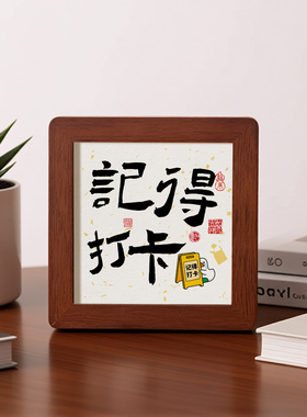 2026爆单发财创意装饰摆件工位情绪稳定神器办公室好物桌面小相框