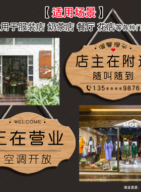 门口空调开放有事外出牌
