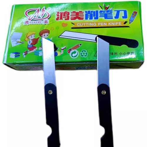 铁皮削铅笔刀片卷笔刀小刀片小号刨笔器小学一口价一盒94支包邮 - 图0