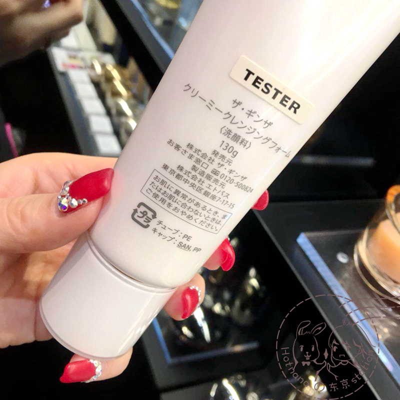 GINZA 130g 高端贵妇洁面乳洗面奶 日本代购直邮资生堂 THE 银座 GINZA 130g 高端贵妇洁面乳洗面奶 日本代购直邮资生堂 THE 银座