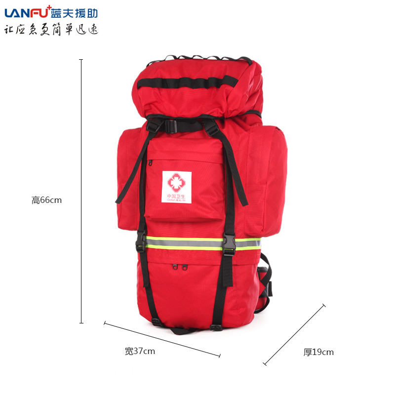 蓝夫应急背囊灾害救援包大容量双肩背包红十字应急急救包LF-16159