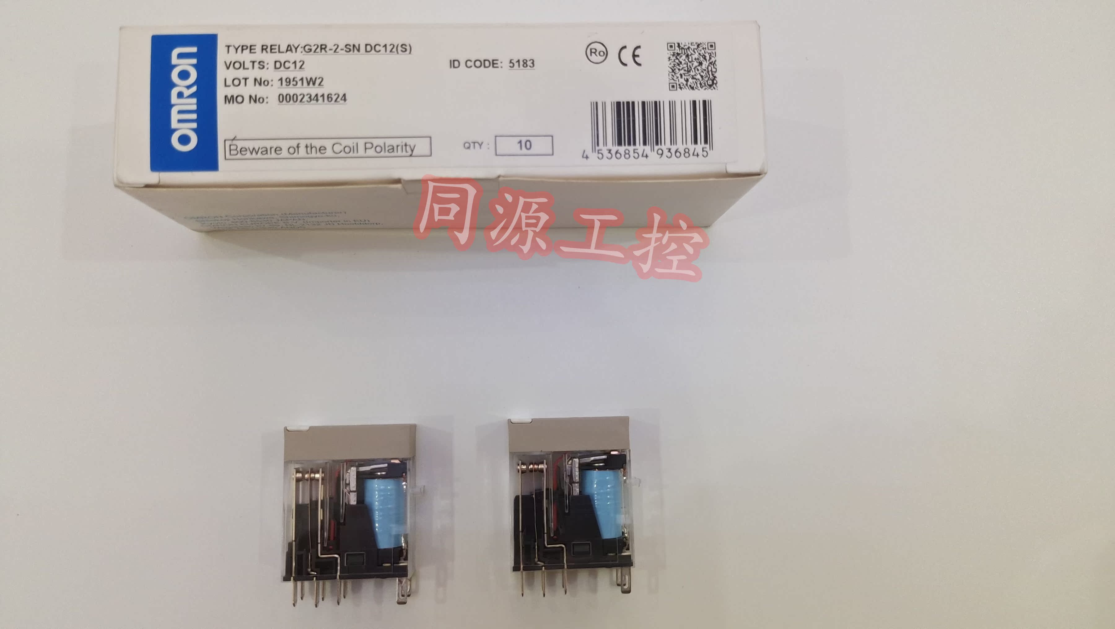 Omron G2R-2-SN DC12(S) 欧姆龙微型继电器 全新原装 正品现货 - 图3