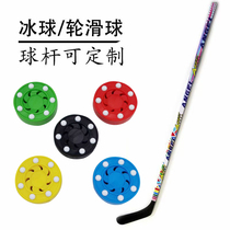 Wheels Skating Club Land Ice Hockey Training Ball Toys Dryland Children Hockey Cake Practice Hockey Poles Customizable Poles