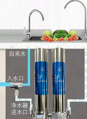 马克史蒂夫家用直饮超滤膜净水器