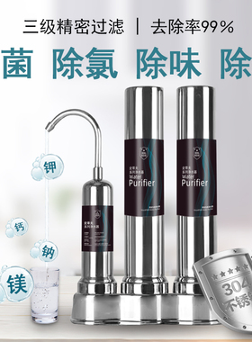 史蒂夫厂家直饮净水器除垢陶瓷