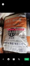 PVC Powder Vocation SG-3 100 million Lili SG-5 Junzheng SG-5 Tianhu SG-5 Tianye SG-5