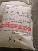 HDPE Plastics Raw Materials Petrochemical DGDX-6095 High density polyethylene blown film grade