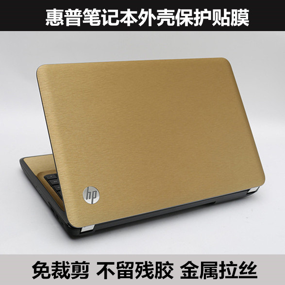 惠普ProBook 440G3 430G3 440G4贴膜ZBOOK14 G2适用于金属拉丝 - 图2