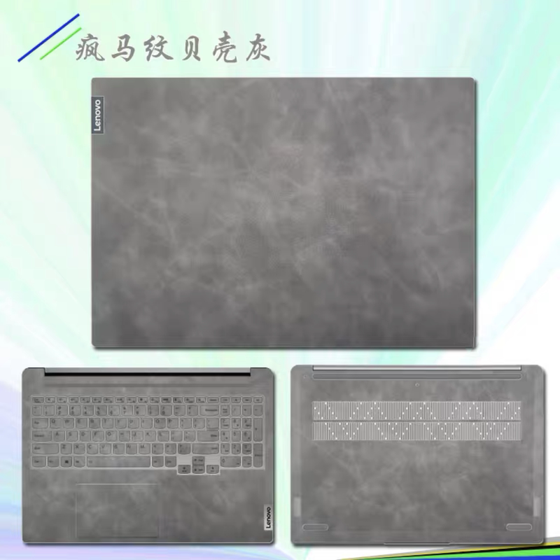 联想昭阳K22-80 扬天V130-15 IdeaPad330c 14贴膜贴纸超纤皮革 - 图0