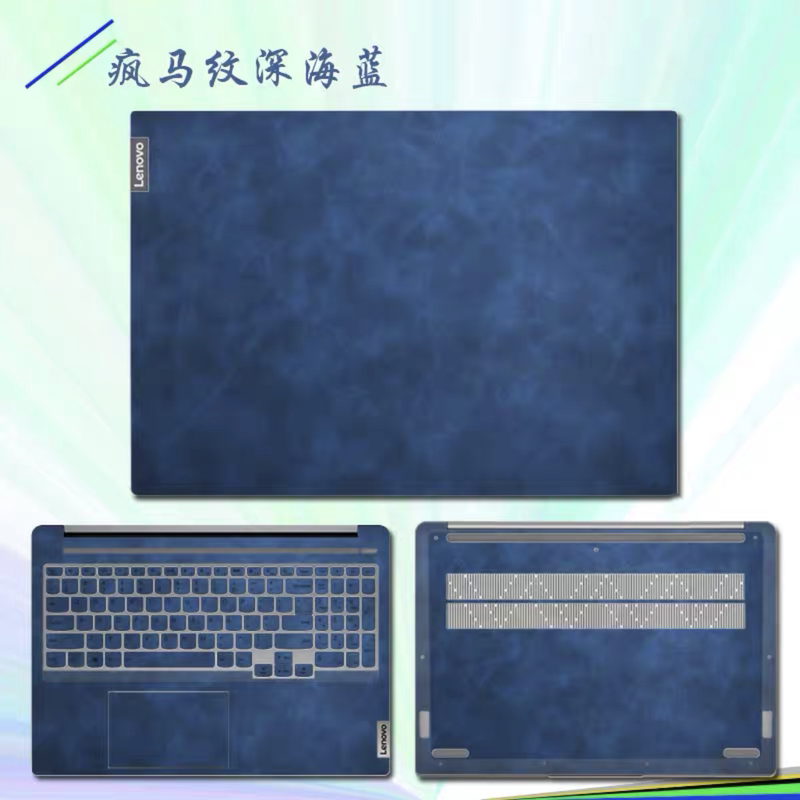 联想昭阳K22-80 扬天V130-15 IdeaPad330c 14贴膜贴纸超纤皮革 - 图2