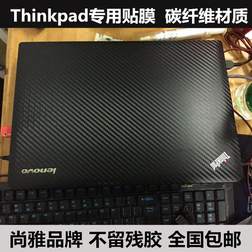 Thinkpad碳纤维E220S S220 E325贴膜E145 E420 E420S贴纸外壳膜 - 图1
