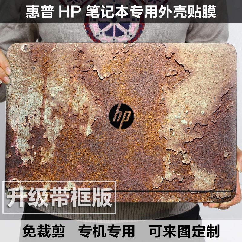 惠普440G5 HP 830 G5 735 G5笔记本贴膜13-aq0012炫彩贴纸适用于 - 图0