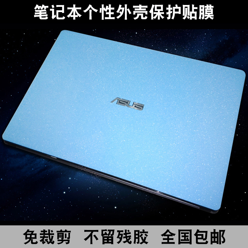 惠普X360 14-cd0056TU贴膜840G1 G2适用于战99 1050 G1星光磨砂-图2