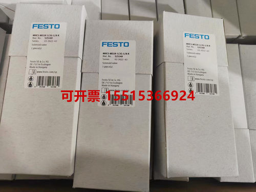 原装费斯托FESTO电磁阀 MHE3-MS1H-3/2G-1/8-K 525149 正品现货 - 图1