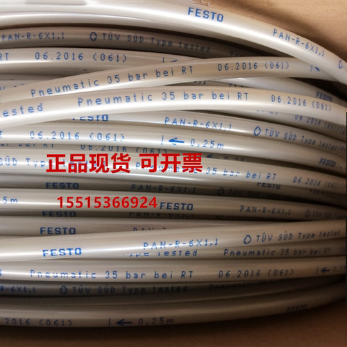 FESTO费斯托 SPAW-P10R-G12M-2P-M12 8022753 压力传感器 正品 - 图2