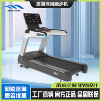 MBH Maippah commercial treadmill DL800 Climbing Gym Special Indoor Home Silent Wide Running Belt Training