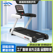 MBH Maibauch PN7000 Commercial treadmill large gym with aerobic training exercise fitness equipment