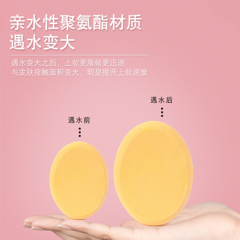 帕瑞诗肤色椭圆形化妆粉扑海绵三角皮面干湿两用美妆蛋不吃粉影楼,淘宝优惠券,粉丝福利购,淘宝优惠卷
