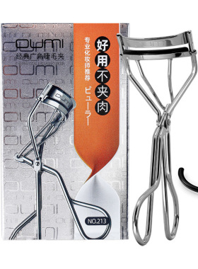 oumi广角睫毛夹持久海马体化妆师