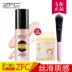 Kem làm trẻ hóa da mềm ZFC _Concealer Sửa chữa dưỡng ẩm Kem che khuyết điểm Kiểm soát dầu mạnh Dầu trang điểm tự nhiên chuyên nghiệp - Nền tảng chất lỏng / Stick Foundation Nền tảng chất lỏng / Stick Foundation