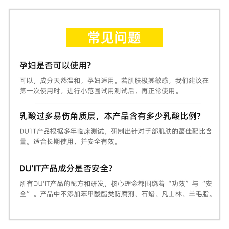 澳洲DUIT急救手膜护手霜嫩白保湿去死皮角质修复粗糙补水防裂150g