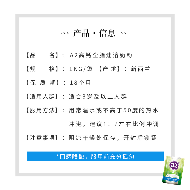 澳洲a2全脂高钙成人奶粉脱脂早餐儿童学生中老年全家成长袋装奶粉-图1