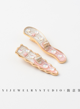 琉璃海贝螺发夹甜美夏日度假风