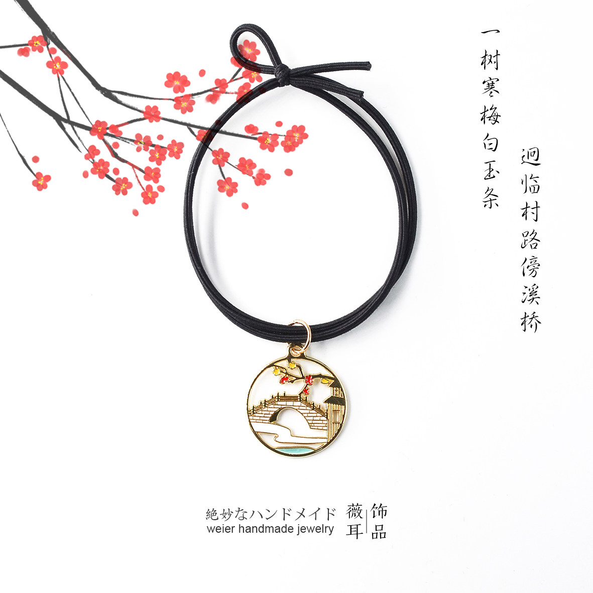 春夏秋冬四季头绳中国风创意发绳古风汉服配饰简约清新扎马尾皮套_虎窝淘